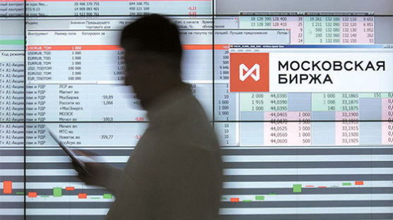 러시아 증시 검은 월요일 … 비상등 켜진 해외펀드