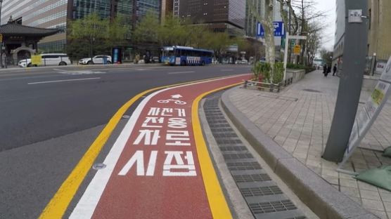[영상]서울 종로 자전거 전용차로 직접 타보니 “위험천만”…경찰도 안 지켜