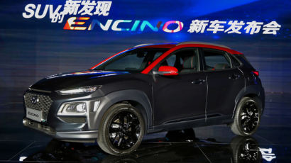[경제 브리핑] 현대차 소형 SUV 코나 중국 수출 모델 ‘엔씨노’ 출시
