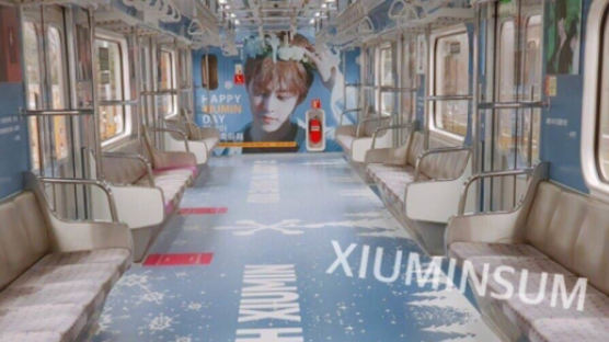 'EXO's XIUMIN-themed' Train Will Run Across Seoul for a Month