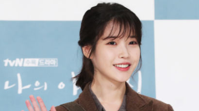 IU Discusses Her Reluctance Before Deciding to Star in the Controversial TV Series