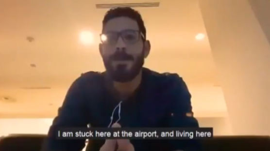 영화 '터미널'이 현실로…시리아 난민, 말레이 공항에 갇혀