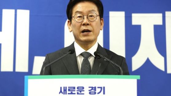 이재명 “김성태 한국당 원내대표, 허위사실 공표 고발”
