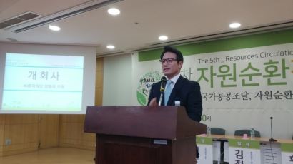 정병국, '쓰레기 대란' 맞아 "재활용품 품질 정부인증" 포럼 개최