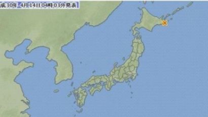 日 홋카이도 해상서 규모 5.4 지진…“향후 지진활동 주의”