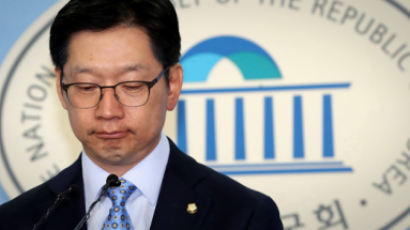 “댓글조작 연루 의원은 김경수”…김 의원 “사실무근” 한밤 회견 