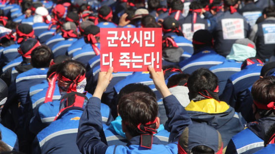 “희망 퇴직금 지급 늦어도 소송 안 한다” 서약 받은 한국GM