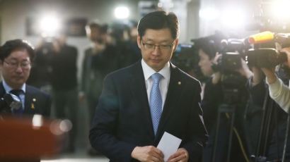 총영사 자리 요구한 댓글 조작범…그 요구를 靑에 전달한 김경수