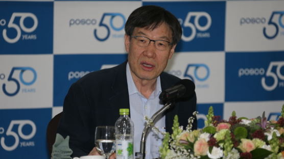 권오준 포스코 회장 결국 사퇴…또 정권 바뀌자 중도하차