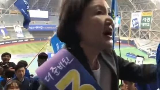 김정숙 여사, 대선前 드루킹 조직 '경인선' 응원 영상