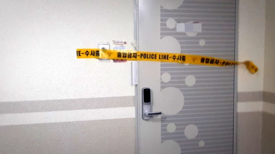 ‘증평 모녀’ SUV 처분한 여동생 입국…인천공항서 체포
