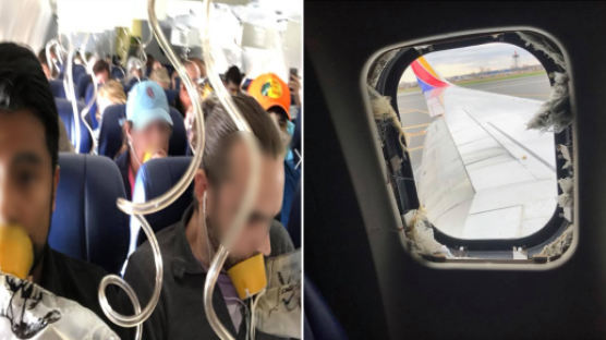 [영상]“창문으로 빨려 나갈 뻔” 승객들이 전한 美여객기 사고 현장