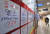 서울 잠실의 한 중개업소에 급매매를 알리는 매물들이 붙어 있다.