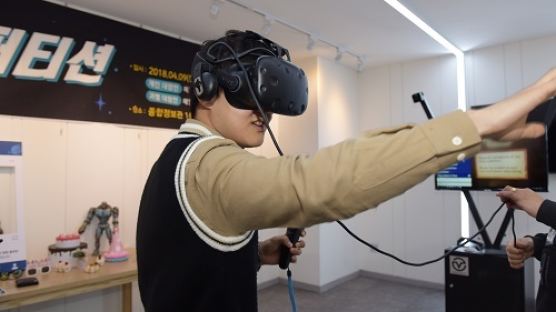 오산대, 4차 산업혁명 핵심기술 체험 ‘VR컴퍼티션’ 개최