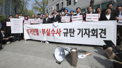 한국당 “구치소서 '드루킹' 만났다…박차고 나가더라”