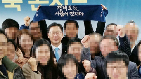 김경수 “경남지사 출마하겠다…특검 조사도 받겠다”