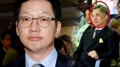 김경수 보좌진, 2012년 대선 댓글 공작 참여…"참여했지만 불법은 아니다" 해명