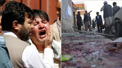 아프간서 IS배후 주장 폭탄 테러 발생…최소 48명 사망