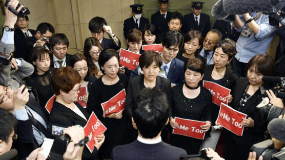 후쿠다 차관 성희롱 사건..잠잠하던 일본 내 '미투' 불붙나