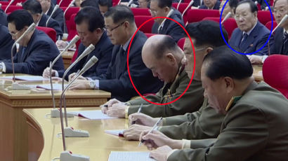 [서소문사진관] 김정은 연설 중 졸고있는 한명…뒤에서 노려본 '北저승사자'