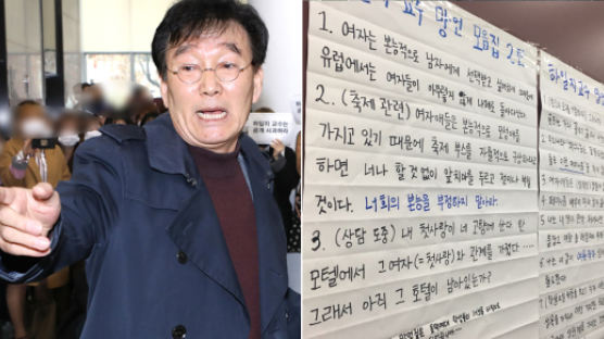 “인민재판 용납 안돼” 하일지 교수, 성추행 피해주장 학생 고소