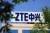 중국 난징에 위치한 통신기업 ZTE 건물 풍경. [로이터=연합뉴스]