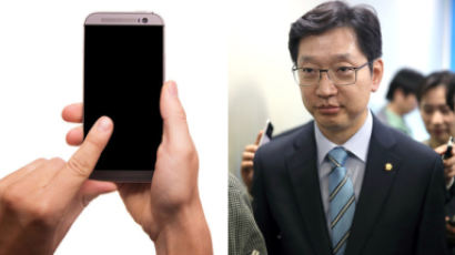 드루킹, 김경수 보좌관에게 500만원 관련 협박 문자 보내