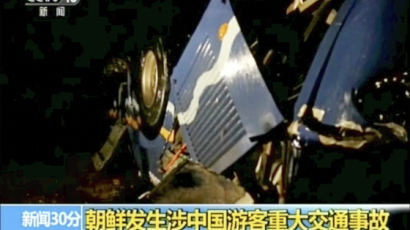 북한서 대형 교통사고 중국인 여행객 32명 사망
