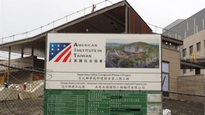 미군이 39년만에 대만에 상주하는 이유는?