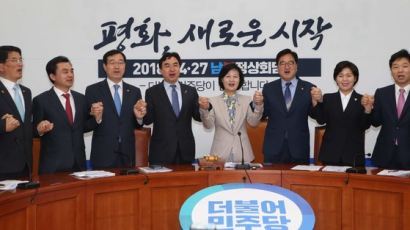 “개헌 무산은 야당 탓, 드루킹 사건은 언론 탓”…민주당 역공