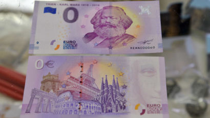 가치가 ‘0 유로’…독일 소도시에 ‘마르크스 지폐’ 발행된 까닭