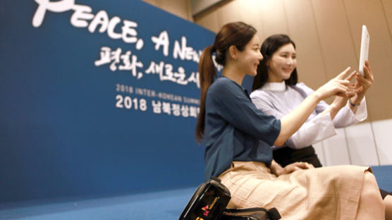 "남북정상회담 브리핑, 360도 VR로 생중계"…통신사들 5G 과시
