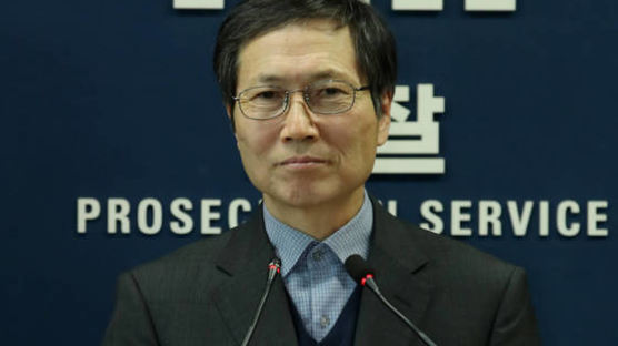 검찰, '김학의 성접대 의혹‘ 재조사 나선다