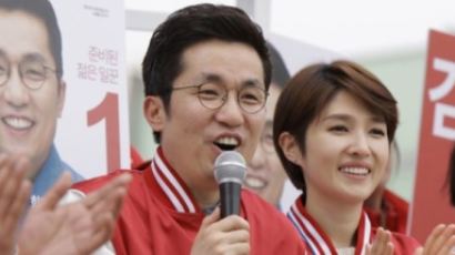 방송인 김경란, 김상민 전 의원과 이혼…‘결혼 3년만에 파경’