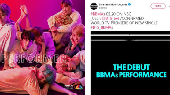 BTS Becomes First-ever Asian Artist to Comeback at Billboard Music Awards