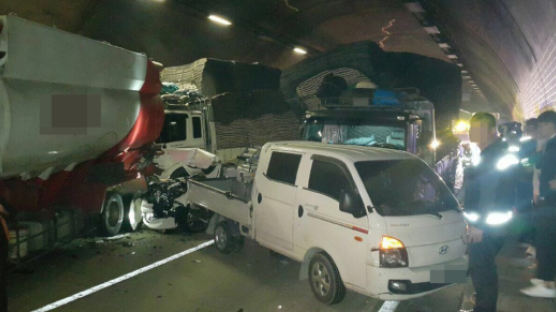 중부내륙 문경새재 터널서 차량 9대 연쇄추돌…1명 사망