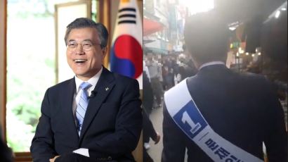 ‘문재인’ 석 자가 가장 큰 무기?…민주당 경선에서 친문 강세