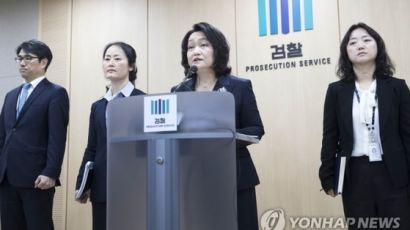 '서지현 폭로' 계기 출범한 성추행 진상조사단…'절반의 성과'