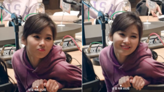 What Did TWICE SANA Do to ONCE on a Cold Winter Day? 