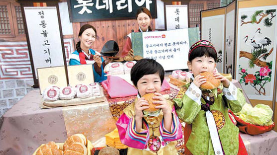 [대한민국 최초] 국산 패스트푸드 개척, 역사가 된 토종 햄버거