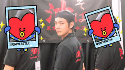 Did V Get a Job in a Tokyo Soba Restaurant? 