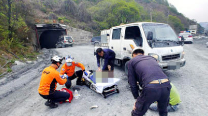 [사진] 정선 철광산 갱도 붕괴 3명 사망