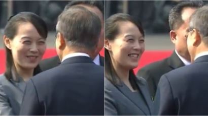 두달 만에 만난 김여정, 문 대통령에 "반갑습니다"