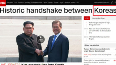 “Koreas” CNN이 남북 정상회담을 표현하는 방법