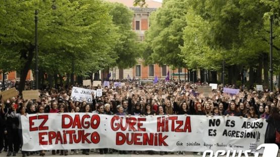 ‘10대 집단 성폭행’ 솜방망이 판결에 분노한 스페인 민심