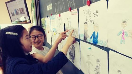 ‘북한 수학여행’ 현실화될까…교육감 방북부터 추진