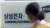 지난 26일 서울 서초구 삼성전자 서초사옥 모습. [뉴스1]