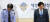영흥도 낚싯배 전복 사망자에 대한 묵념을 하는 김영춘 해양수산부 장관(오른쪽)과 박경민 해양경찰청장(왼쪽) [연합뉴스]