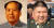 마오쩌둥(왼쪽)과 그의 친손자 마오신위(오른쪽). 오른쪽 사진은 지난 2013년 3월 중국인민정치협상회의(CPPCC)에 참석한 마오신위.[연합뉴스]