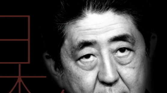 [단독]일본 ‘우익 사령탑’ 일본회의,헌법의 날 직전 공개한 영상의 정체는 